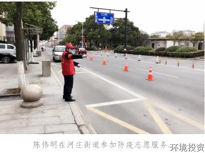 图片集锦——抗疫一线“最美”的投资人-公司新闻-杭州萧山水务投资生长有限公司