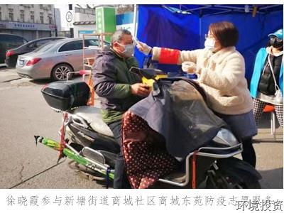 图片集锦——抗疫一线“最美”的投资人-公司新闻-杭州萧山水务投资生长有限公司