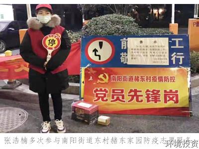图片集锦——抗疫一线“最美”的投资人-公司新闻-杭州萧山水务投资生长有限公司