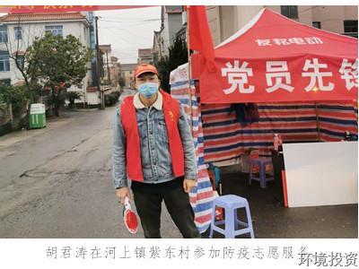 图片集锦——抗疫一线“最美”的投资人-公司新闻-杭州萧山水务投资生长有限公司