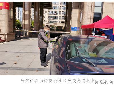 图片集锦——抗疫一线“最美”的投资人-公司新闻-杭州萧山水务投资生长有限公司