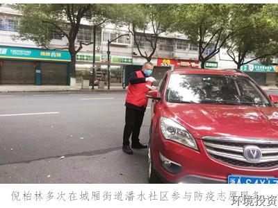图片集锦——抗疫一线“最美”的投资人-公司新闻-杭州萧山水务投资生长有限公司