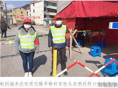 图片集锦——抗疫一线“最美”的投资人-公司新闻-杭州萧山水务投资生长有限公司