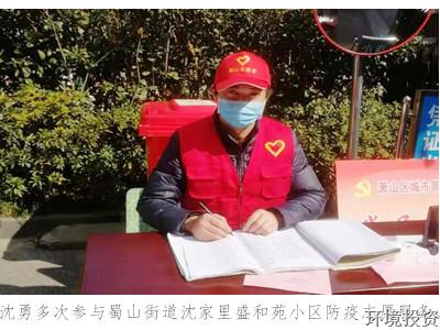 图片集锦——抗疫一线“最美”的投资人-公司新闻-杭州萧山水务投资生长有限公司