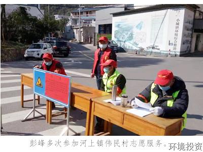 图片集锦——抗疫一线“最美”的投资人-公司新闻-杭州萧山水务投资生长有限公司