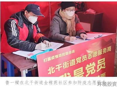 图片集锦——抗疫一线“最美”的投资人-公司新闻-杭州萧山水务投资生长有限公司