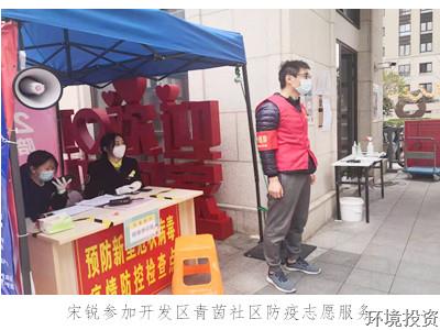 图片集锦——抗疫一线“最美”的投资人-公司新闻-杭州萧山水务投资生长有限公司