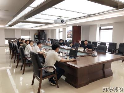 投资公司召开金城路提升刷新设计计划讨论会-项目治理-杭州萧山水务投资生长有限公司