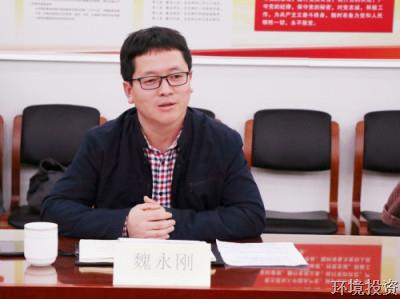 击鼓再奋战，，，整装再出发——投资公司党总支召开2020年度班子组织生涯会-公司新闻-杭州萧山水务投资生长有限公司