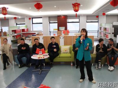 迎百年 学党史 庆元宵 牛年首个主题党日这样过-党群运动-杭州萧山水务投资生长有限公司