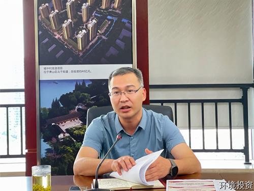 弘扬伟大建党精神，，，，打造公司高效团队——投资公司党总支织开展7月主题党日运动-党群运动-杭州萧山水务投资生长有限公司