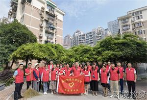 感悟红色精神，，，，，，传承红色基因 ——投资公司庆祝中国共产党建设101周年系列集锦-党群运动-杭州萧山水务投资生长有限公司