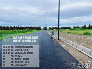 闻“梅”而动，，逆“风”而行&#65372;投资公司吹响抗台后续复工复产集结号-公司新闻-杭州萧山水务投资生长有限公司