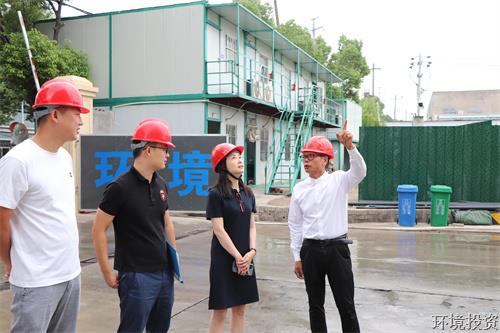 紧绷清静之弦 夯实平安之基——情形投资除险保何在行动-公司新闻-杭州萧山水务投资生长有限公司