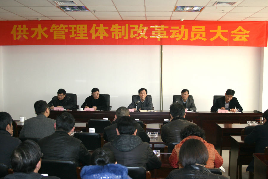 城乡供水“同城同网同效劳”吹响冲锋号 - 77779193永利官网新闻 - 杭州萧山情形集团有限公司