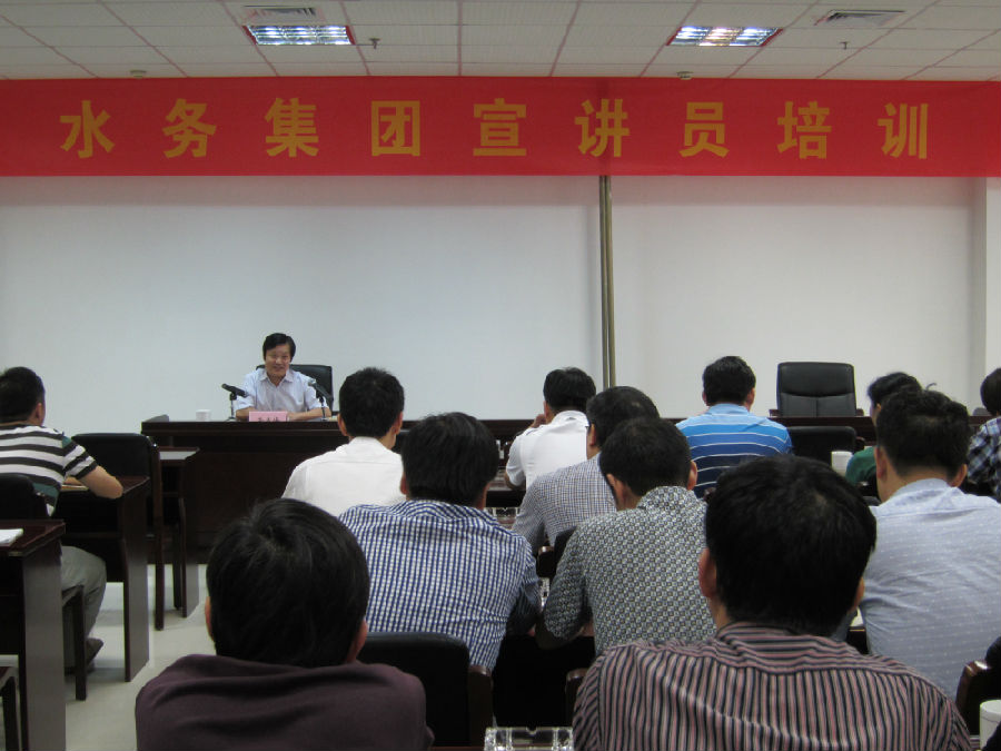 水务宣讲团“修炼”宣讲能力 - 77779193永利官网新闻 - 杭州萧山情形集团有限公司