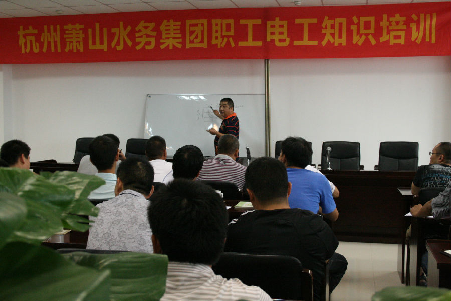 集团举行职工电工知识培训 - 77779193永利官网新闻 - 杭州萧山情形集团有限公司