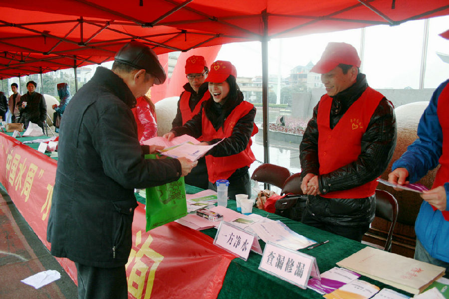 天下水日，，，，，，水务自愿者与您面扑面 - 77779193永利官网新闻 - 杭州萧山情形集团有限公司