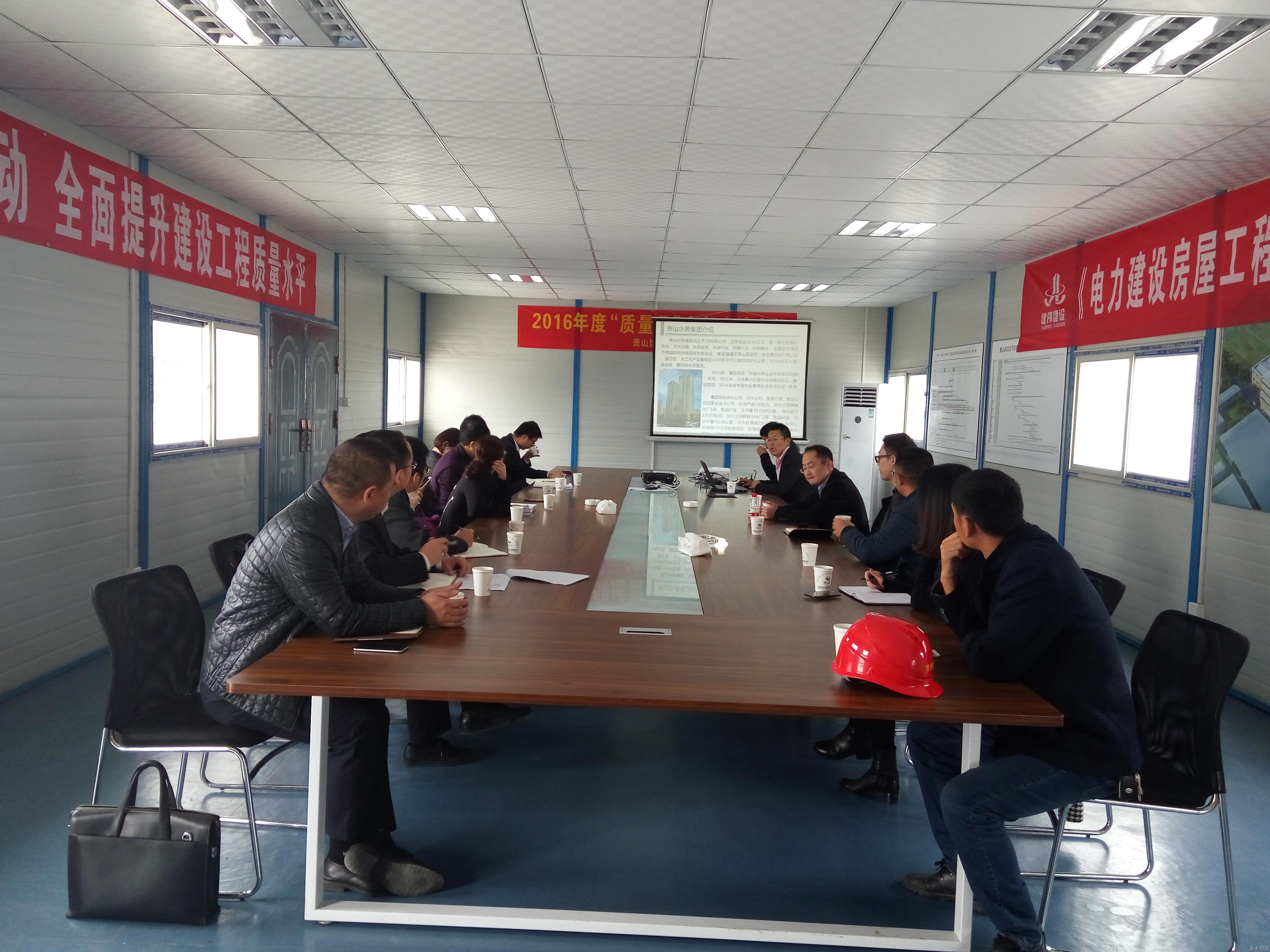 银团评估小组旅行考察4000吨/日污泥处置惩罚项目 - 77779193永利官网新闻 - 杭州萧山情形集团有限公司
