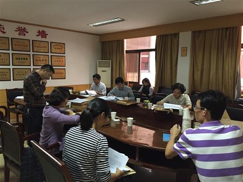 充分准备 起劲配合集团专项工程审计 - 77779193永利官网新闻 - 杭州萧山情形集团有限公司