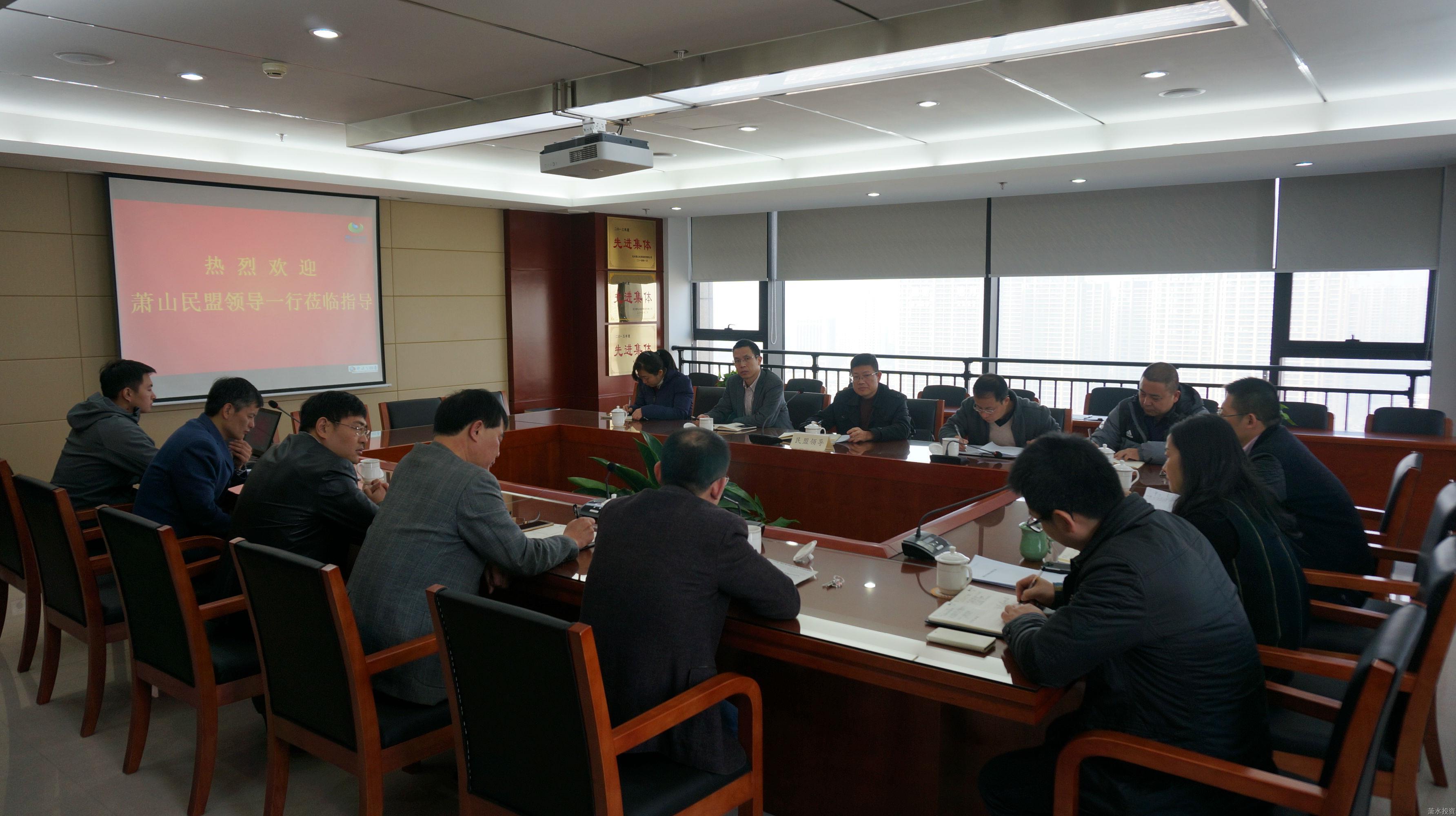 民盟向导赴投资公司调研湘湖水情形综合整治计划 - 77779193永利官网新闻 - 杭州萧山情形集团有限公司