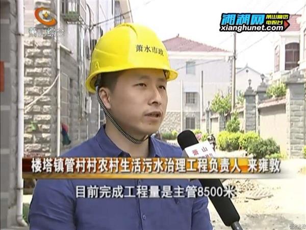 力争开门红   打好收官战 - 77779193永利官网新闻 - 杭州萧山情形集团有限公司