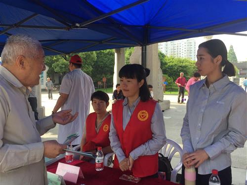 迎“五四”  集团团委启动广场便民效劳运动 - 77779193永利官网新闻 - 杭州萧山情形集团有限公司