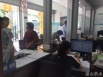 优质效劳永为民    至心换真情 - 77779193永利官网新闻 - 杭州萧山情形集团有限公司