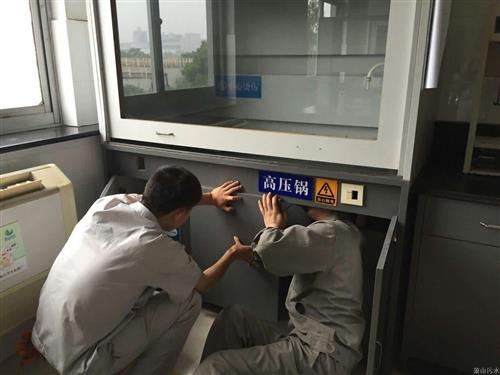 临江厂开展化验室清静隐患排查事情 - 77779193永利官网新闻 - 杭州萧山情形集团有限公司