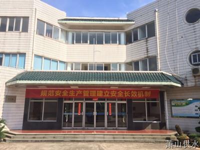 【护航G20】优化详尽每一处  清静包管再升级 - 77779193永利官网新闻 - 杭州萧山情形集团有限公司