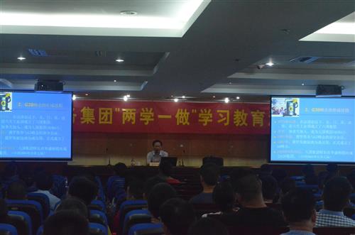 水务集团开展“两学一做”专题党课讲座 - 77779193永利官网新闻 - 杭州萧山情形集团有限公司