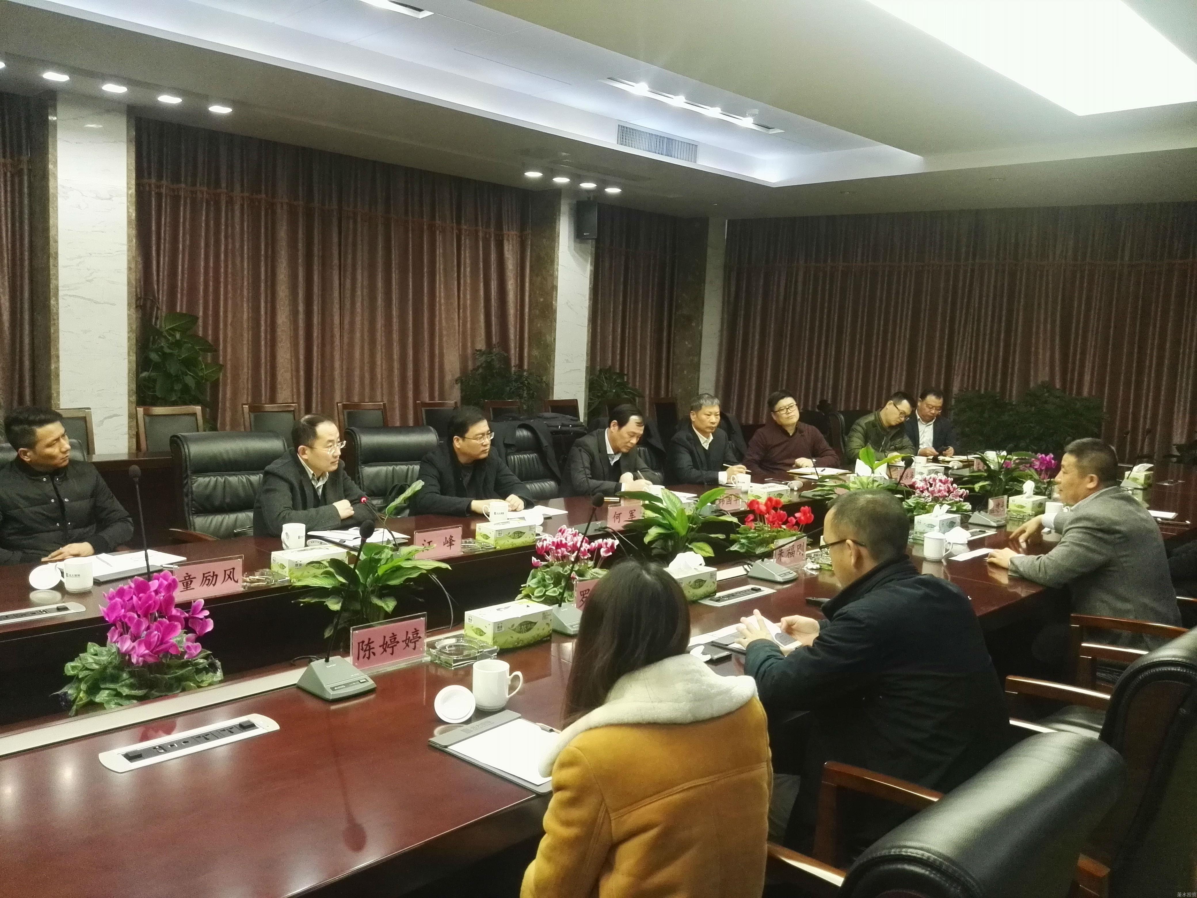 集团向导赴光大（南京）循环经济静脉工业园考察 - 77779193永利官网新闻 - 杭州萧山情形集团有限公司