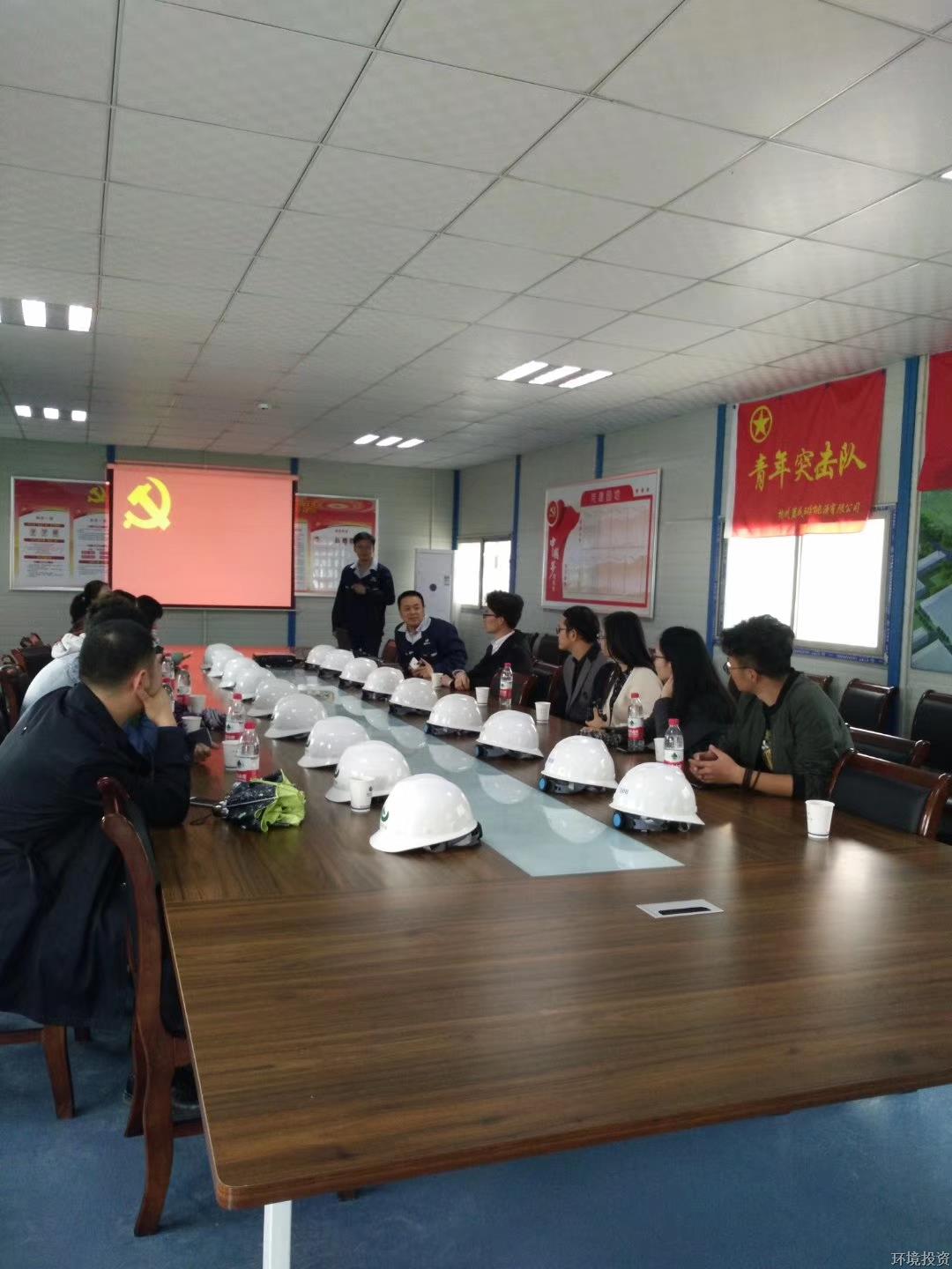 投资公司党总支开展移动课堂特色活动 - 党建园地 - 杭州萧山情形集团有限公司