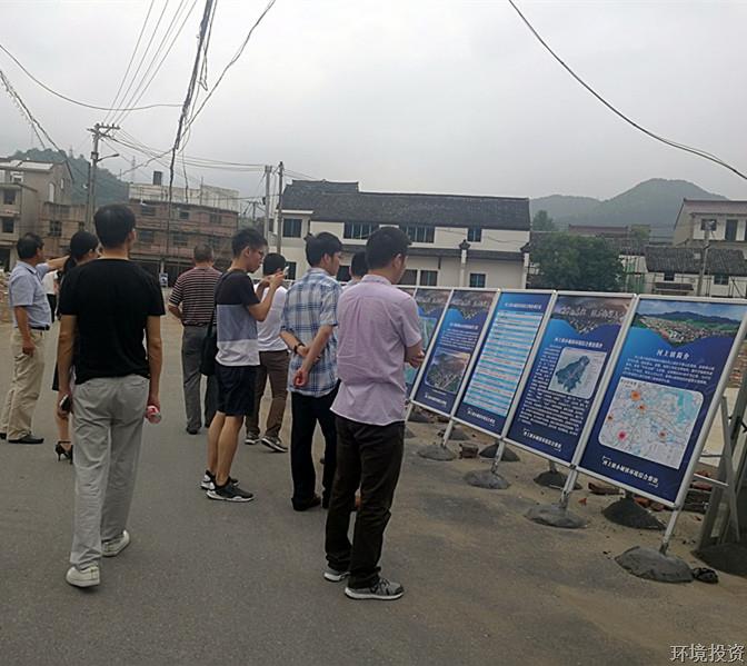 投资公司党总支开展移动课堂特色活动 - 党建园地 - 杭州萧山情形集团有限公司