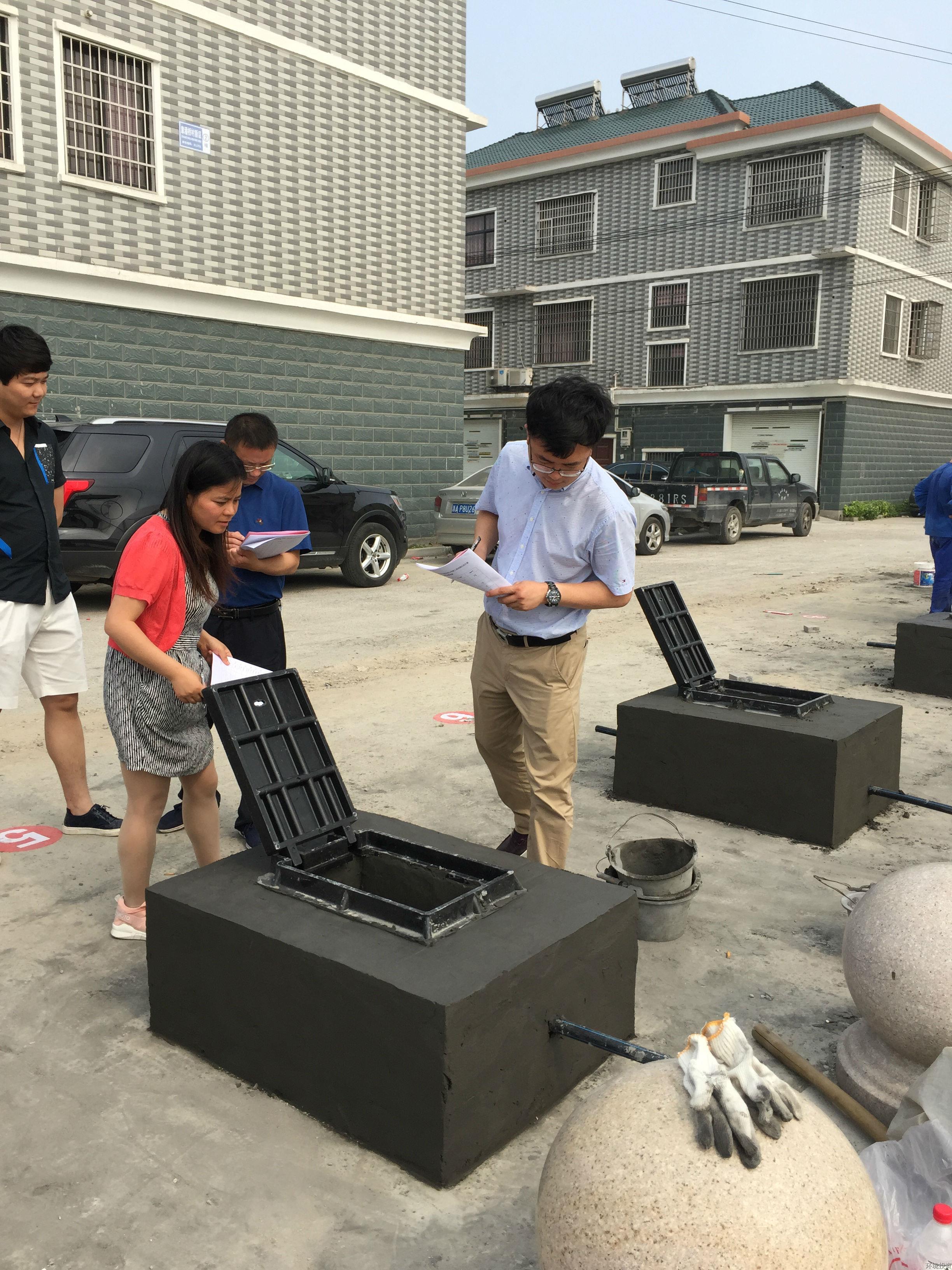 投资公司开展施工员手艺交锋大赛 - 77779193永利官网新闻 - 杭州萧山情形集团有限公司