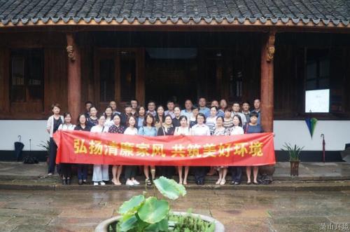 弘扬清廉家风 共筑优美情形——萧山情形集团组织开展家庭助廉运动 - 77779193永利官网新闻 - 杭州萧山情形集团有限公司