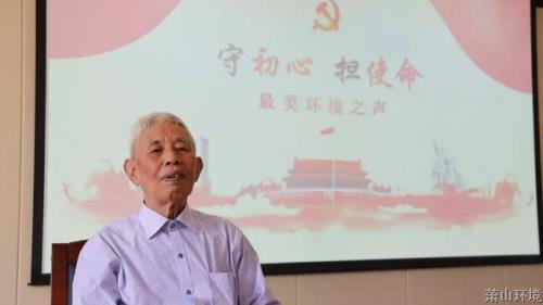 一名93岁高龄、72年党龄的老党员：为党和人民做再多都是应该的 - 77779193永利官网新闻 - 杭州萧山情形集团有限公司