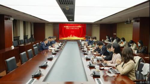 萧山情形集团召开情形环保板块H股上市项目事情发动会 - 77779193永利官网新闻 - 杭州萧山情形集团有限公司