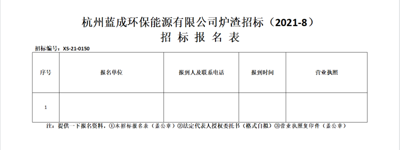 77779193永利官网(集团)有限公司