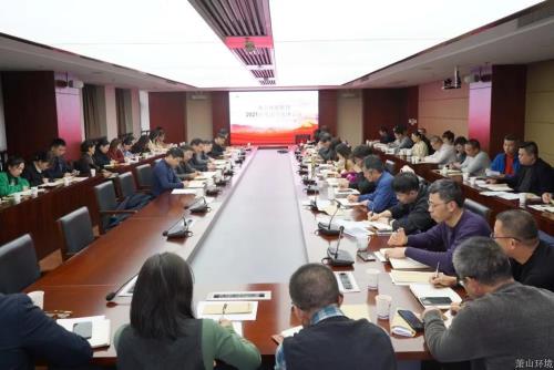 萧山情形集团召开2021年度集团部室述责述廉聚会 - 77779193永利官网新闻 - 杭州萧山情形集团有限公司