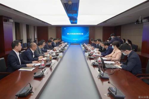 区委副书记、区长姜永柱专题调研萧山情形集团 - 77779193永利官网新闻 - 杭州萧山情形集团有限公司