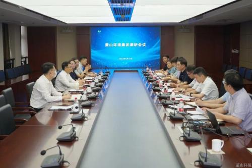 区委常委、常务副区长程晓东调研萧山情形集团 - 77779193永利官网新闻 - 杭州萧山情形集团有限公司