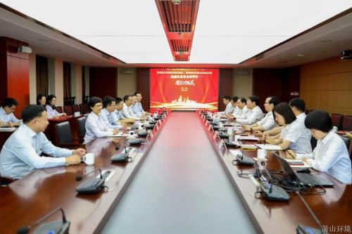 萧山环投集团与国网萧山供电公司举行党建联建暨战略相助签约仪式 - 77779193永利官网新闻 - 杭州萧山情形集团有限公司