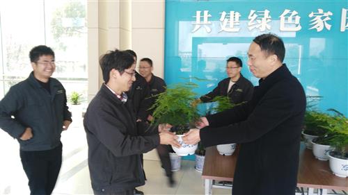 公司动态 - 杭州萧山污水处置惩罚有限公司