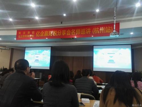 公司动态 - 杭州萧山污水处置惩罚有限公司