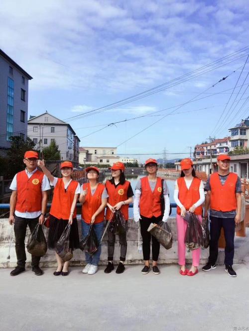 党建文化 - 杭州萧山污水处置惩罚有限公司