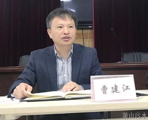 党建文化 - 杭州萧山污水处置惩罚有限公司