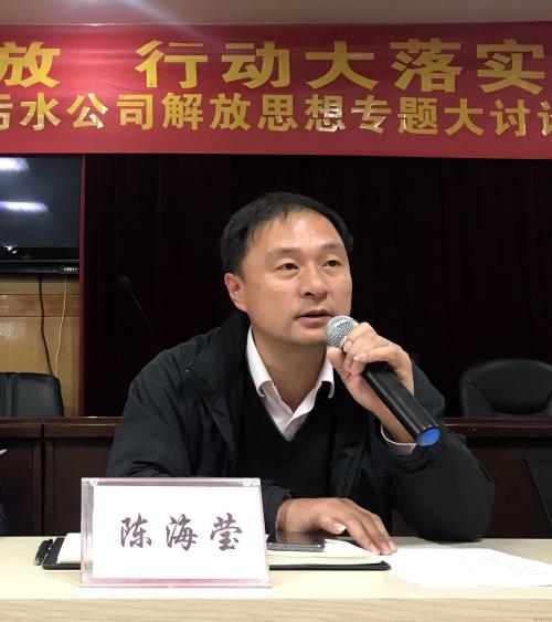 党建文化 - 杭州萧山污水处置惩罚有限公司