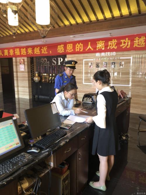 公司动态 - 杭州萧山污水处置惩罚有限公司