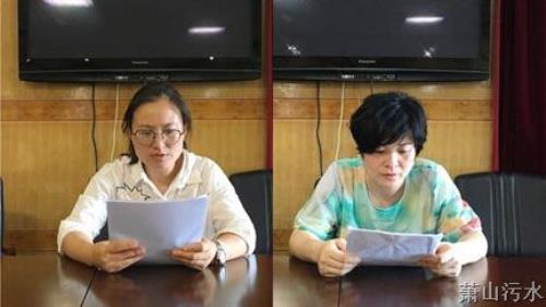 党建文化 - 杭州萧山污水处置惩罚有限公司